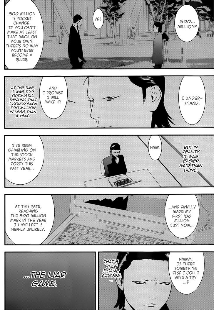 Liar Game Chapter 197 #11