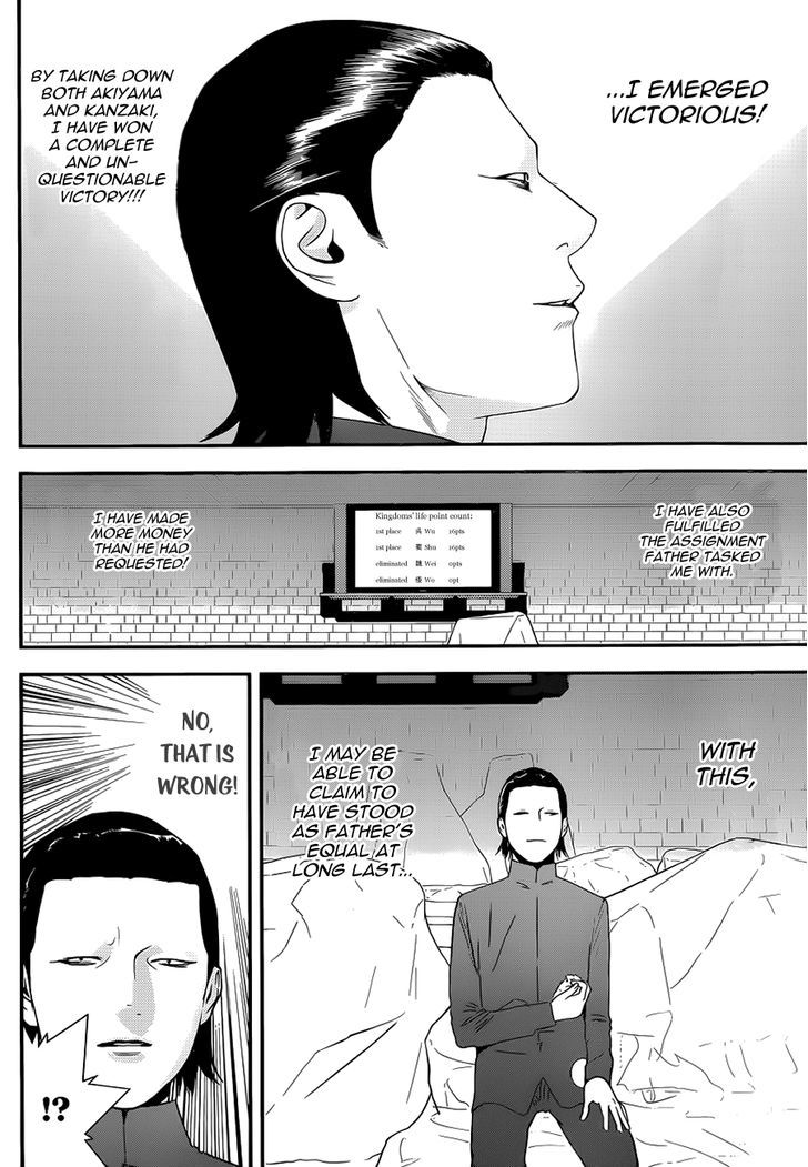 Liar Game Chapter 197 #13