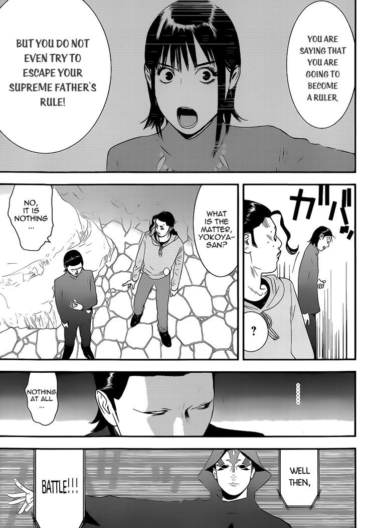 Liar Game Chapter 197 #14