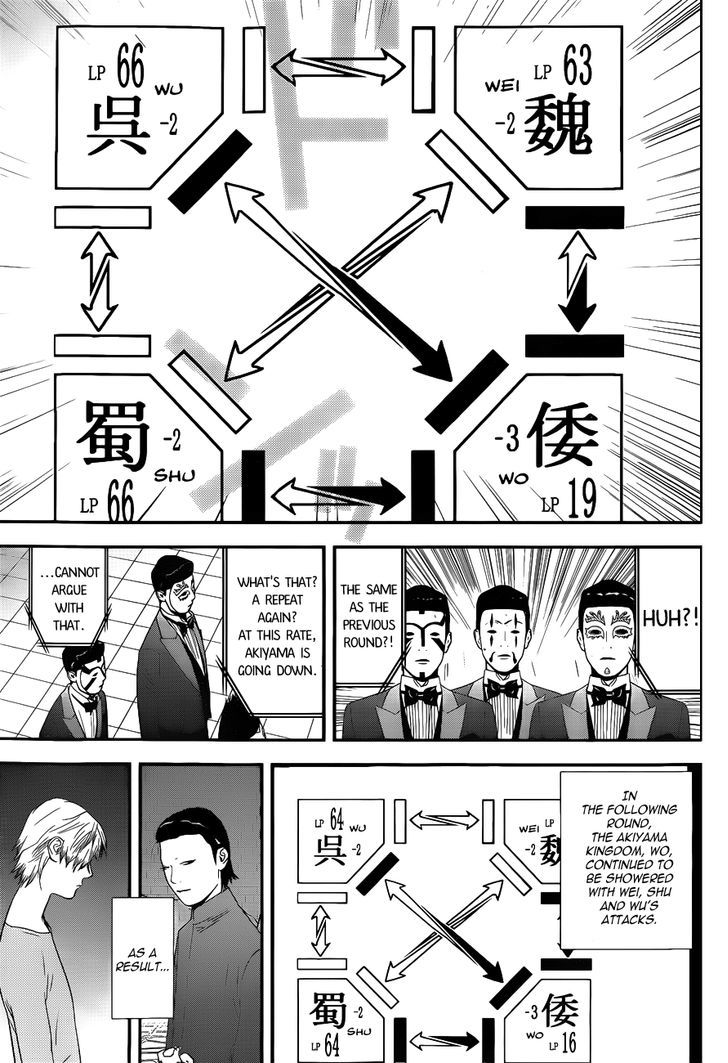Liar Game Chapter 193 #7