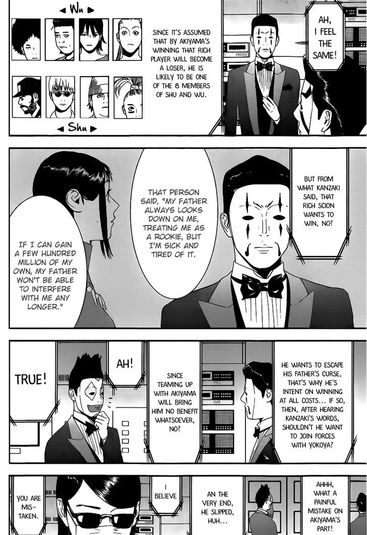 Liar Game Chapter 193 #10