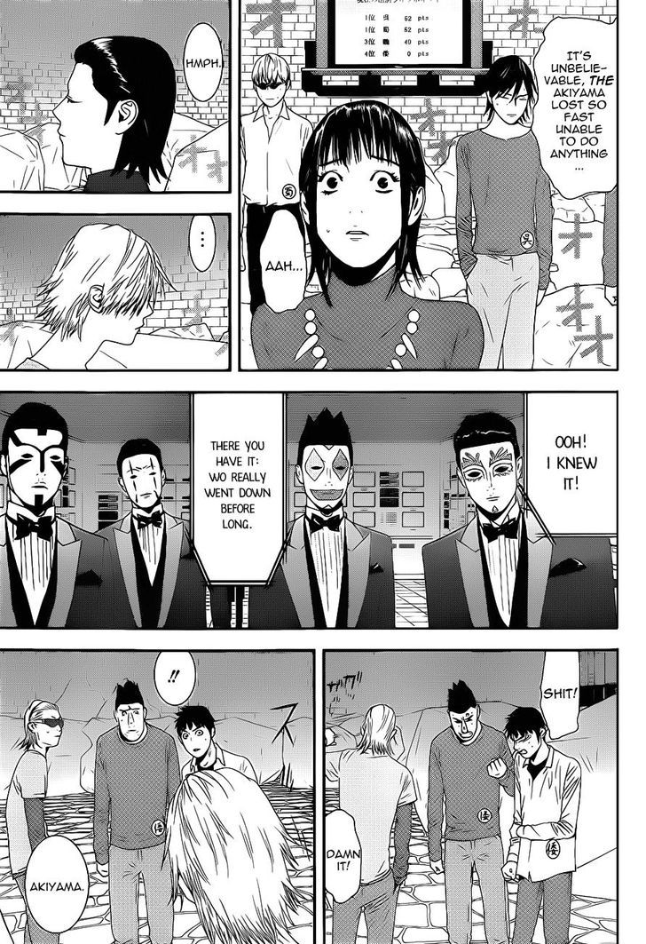 Liar Game Chapter 195 #5