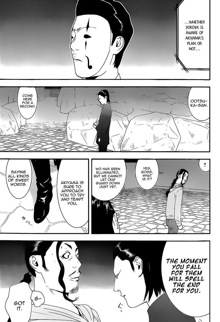 Liar Game Chapter 195 #7
