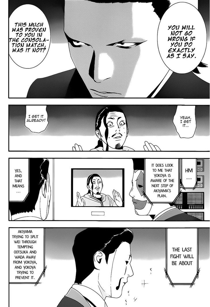 Liar Game Chapter 195 #8