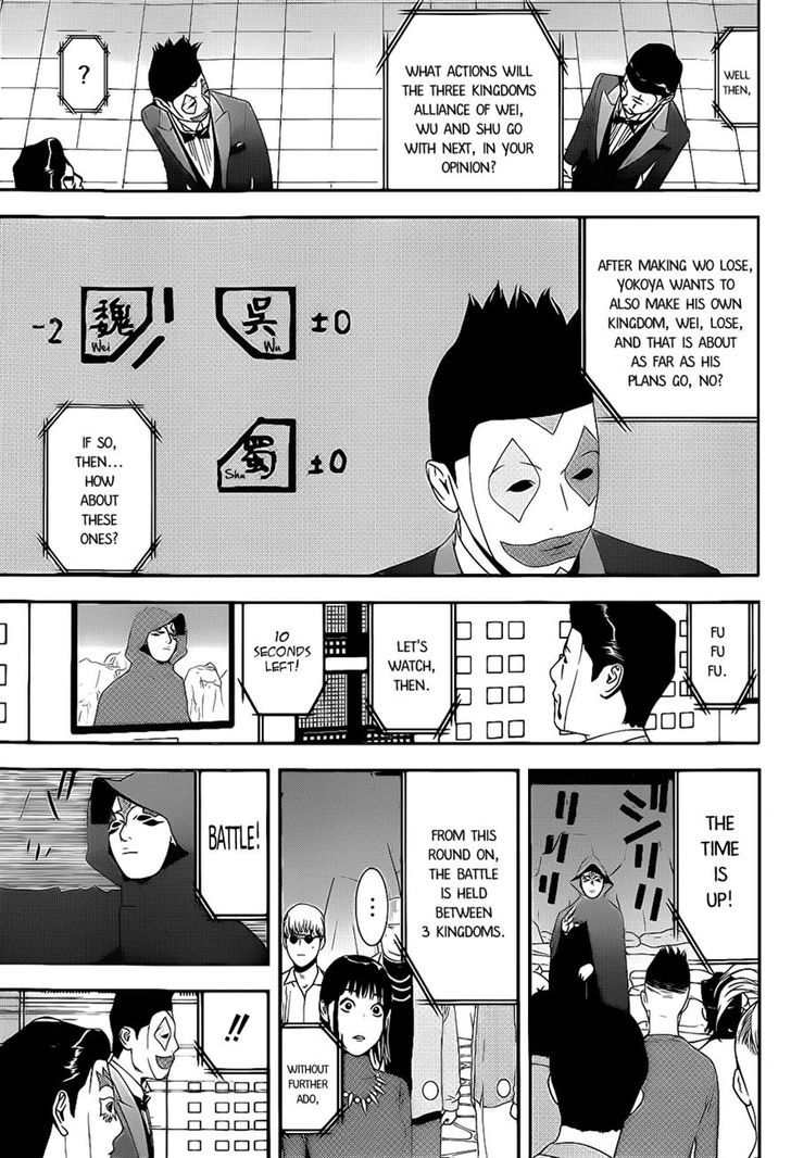 Liar Game Chapter 195 #9