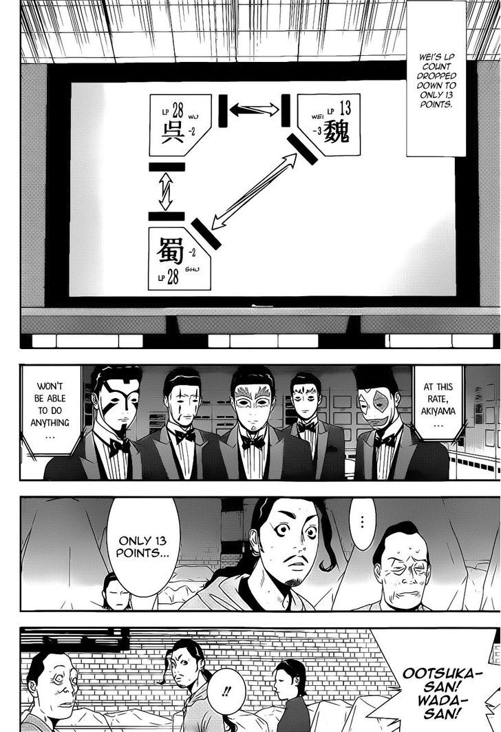 Liar Game Chapter 195 #16