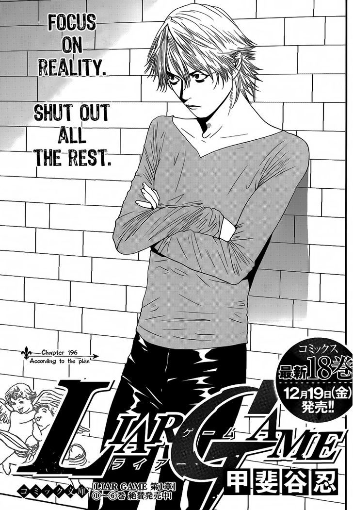 Liar Game Chapter 196 #1