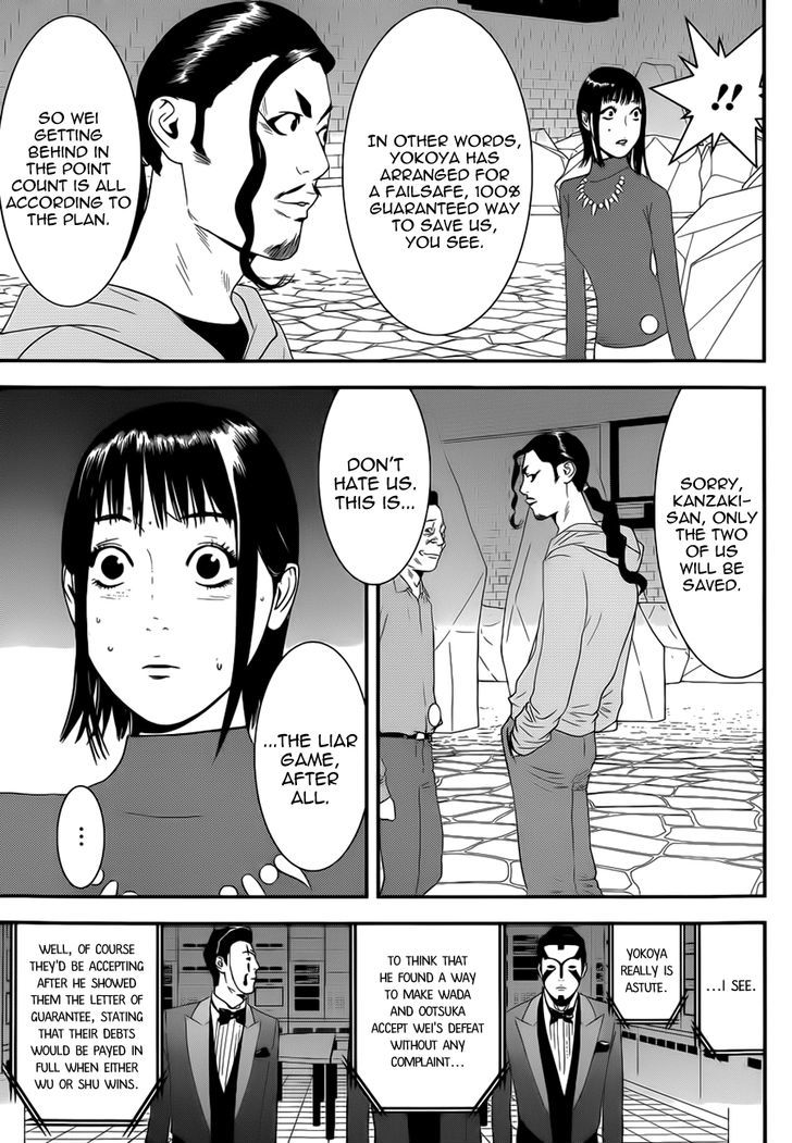 Liar Game Chapter 196 #7