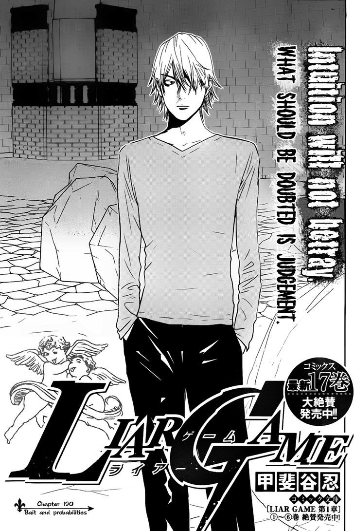 Liar Game Chapter 190 #1