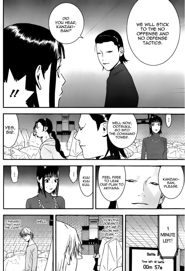 Liar Game Chapter 190 #6