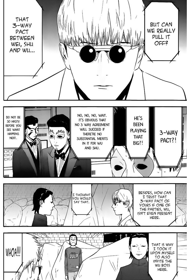 Liar Game Chapter 190 #14