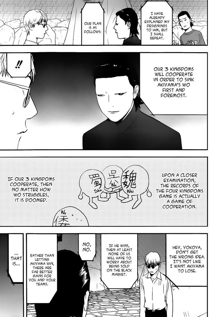 Liar Game Chapter 190 #15