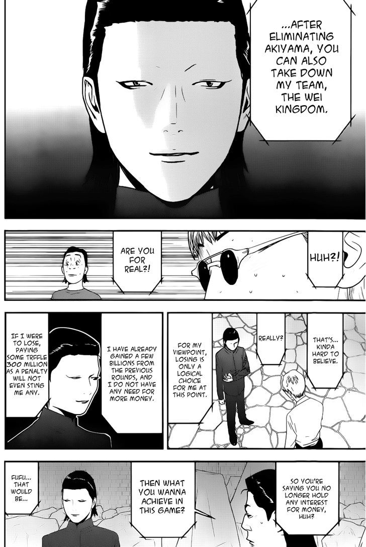 Liar Game Chapter 190 #16