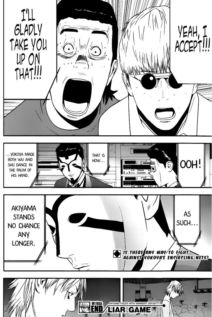 Liar Game Chapter 190 #18