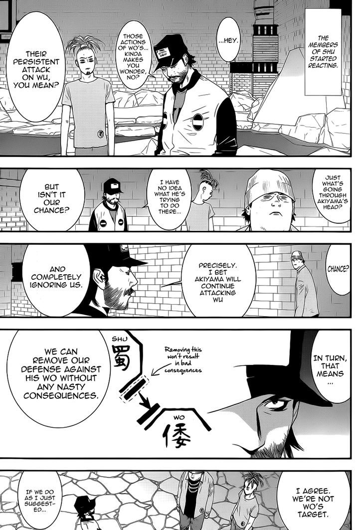 Liar Game Chapter 192 #7