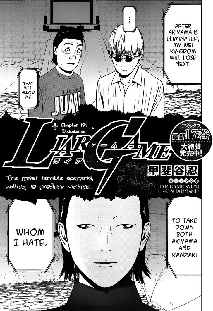 Liar Game Chapter 191 #1