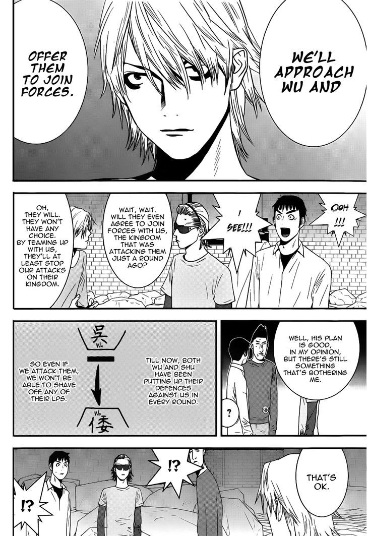 Liar Game Chapter 191 #16