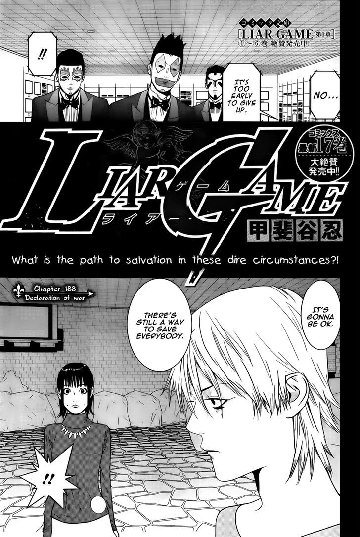 Liar Game Chapter 188 #1