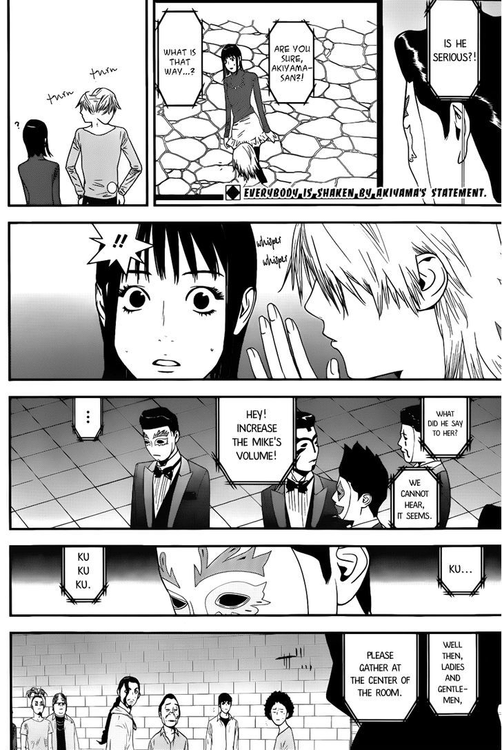 Liar Game Chapter 188 #2