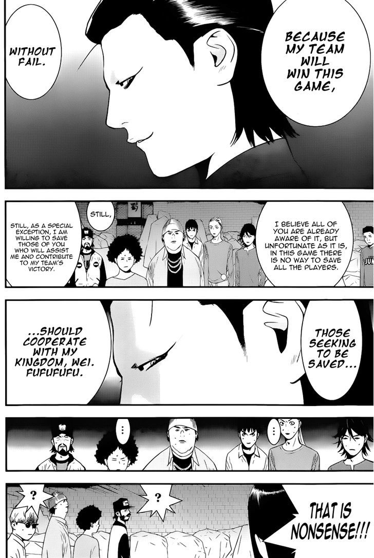 Liar Game Chapter 188 #4