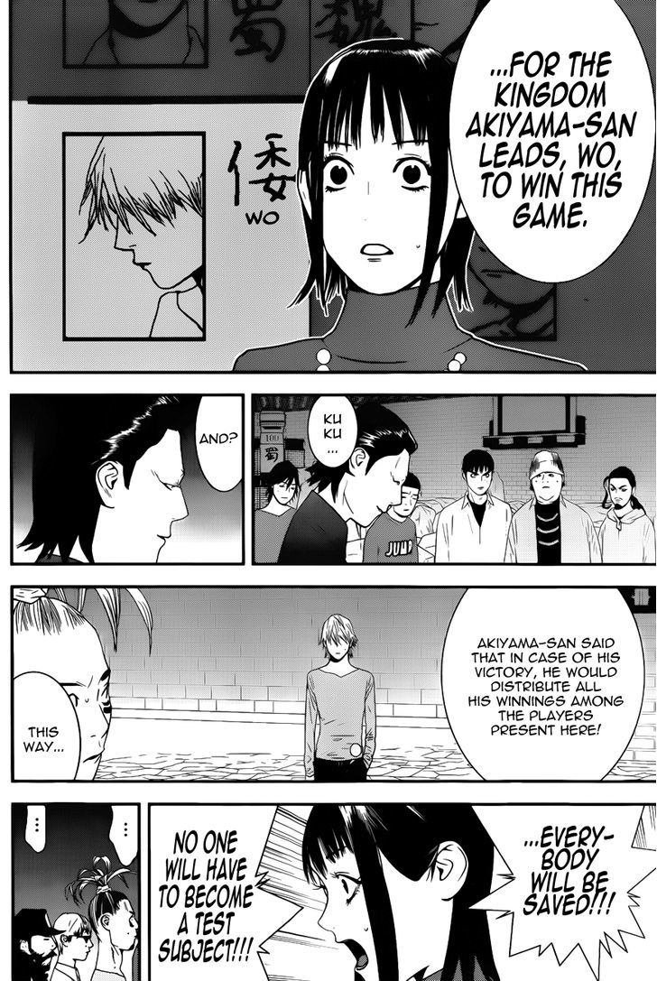 Liar Game Chapter 188 #6