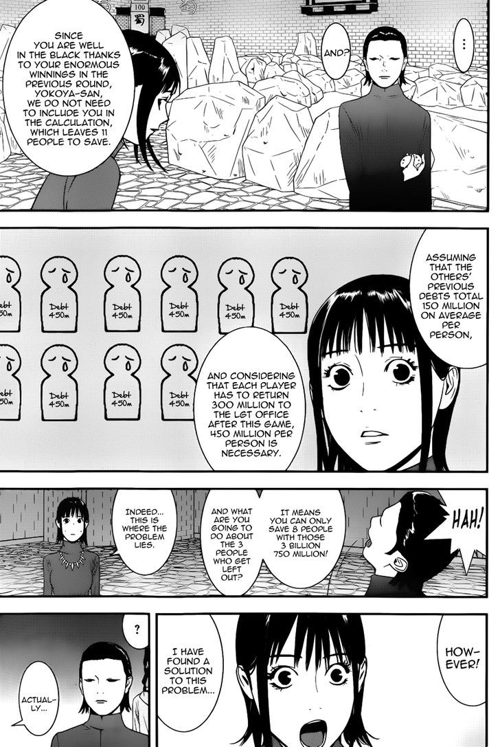 Liar Game Chapter 188 #9