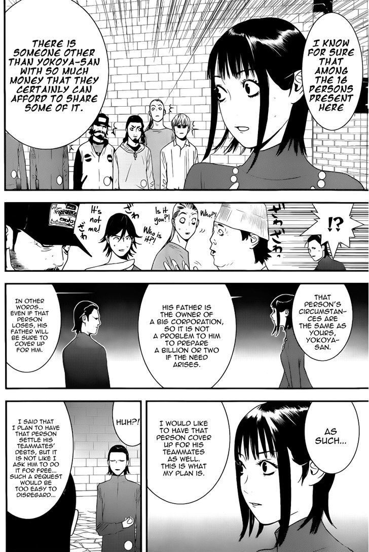 Liar Game Chapter 188 #10