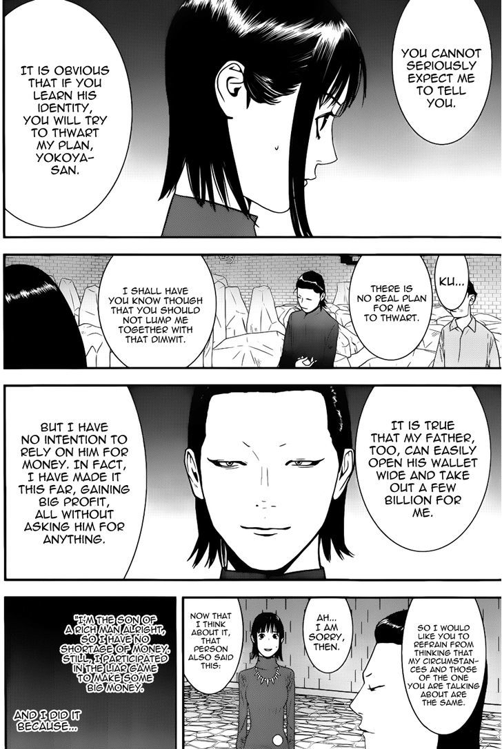 Liar Game Chapter 188 #12