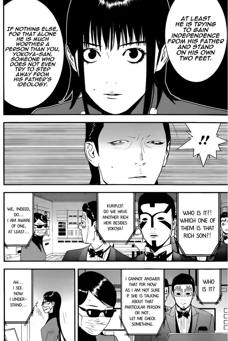 Liar Game Chapter 188 #14