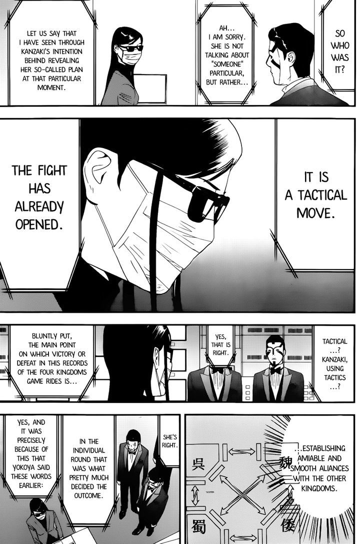 Liar Game Chapter 188 #15