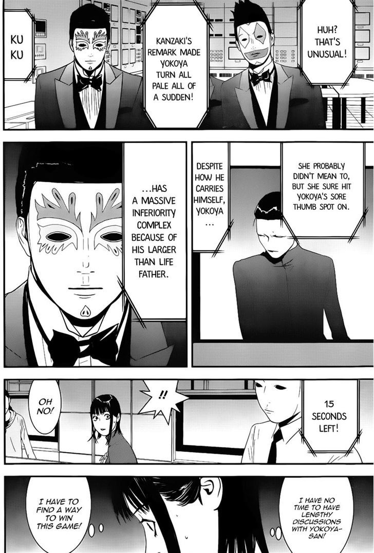 Liar Game Chapter 187 #15