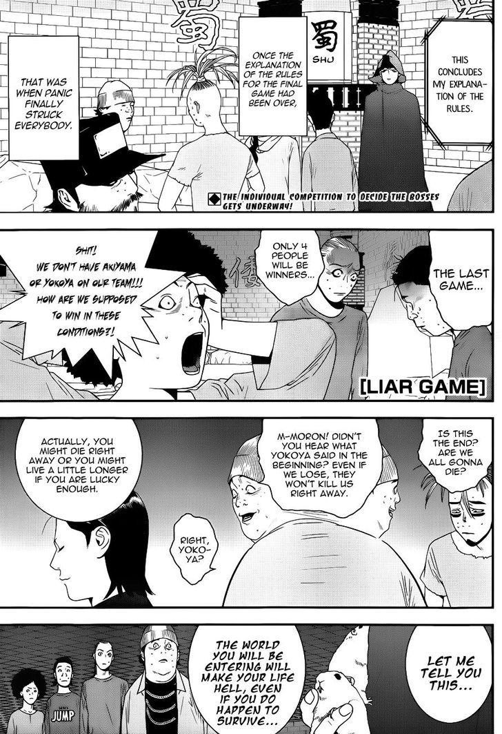 Liar Game Chapter 185 #1