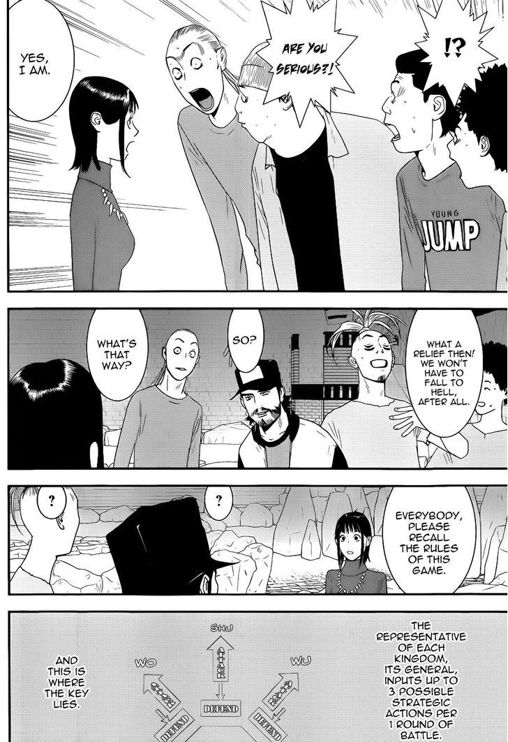 Liar Game Chapter 185 #4