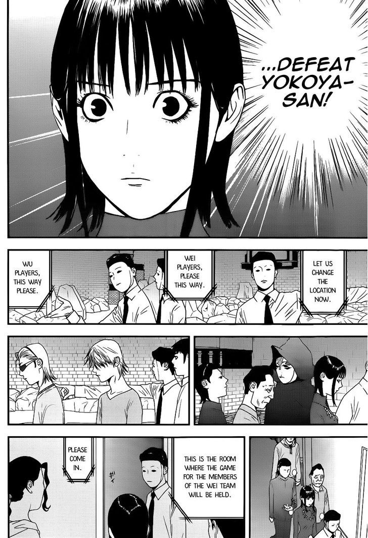 Liar Game Chapter 185 #10