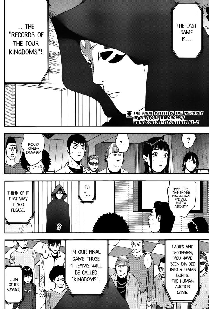 Liar Game Chapter 183 #2