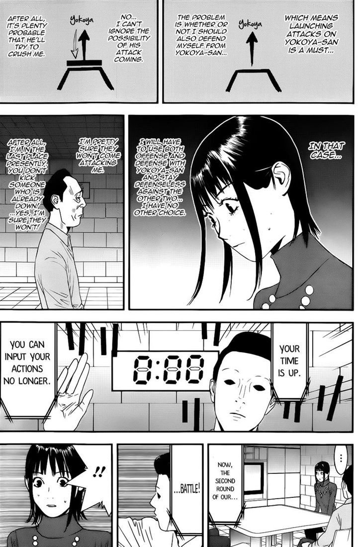 Liar Game Chapter 186 #3