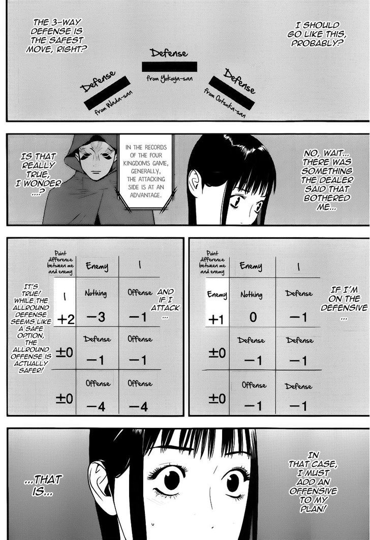 Liar Game Chapter 185 #14