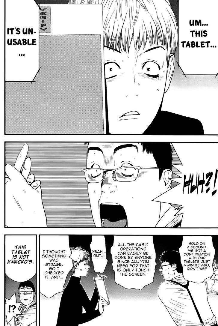 Liar Game Chapter 182 #8