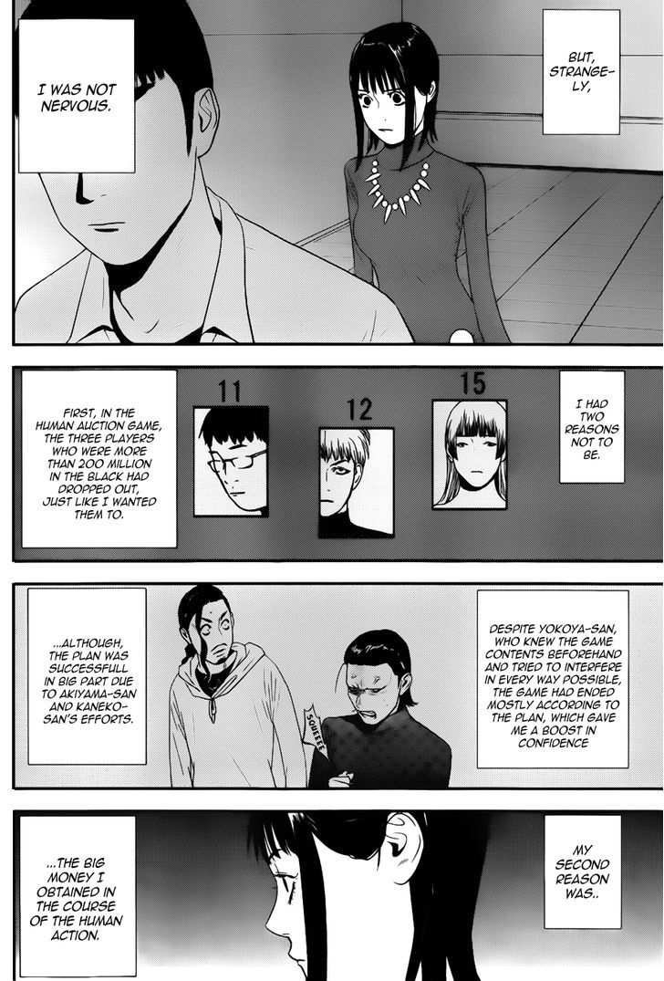 Liar Game Chapter 183 #6