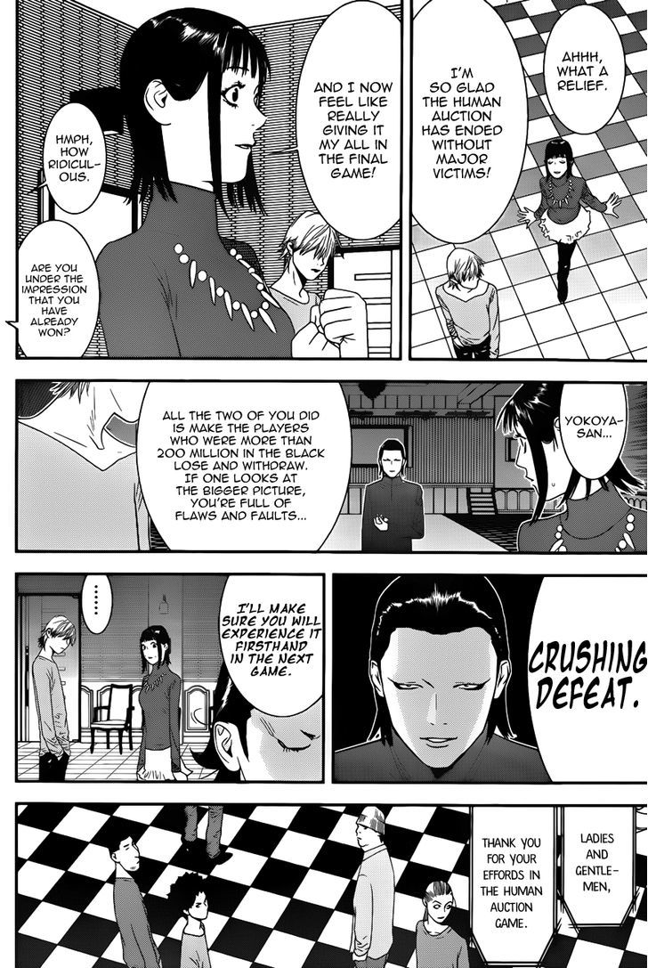 Liar Game Chapter 182 #16