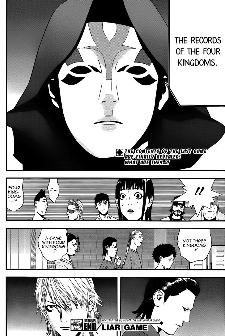Liar Game Chapter 182 #18