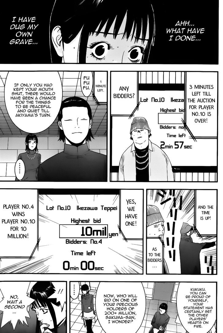 Liar Game Chapter 178 #7