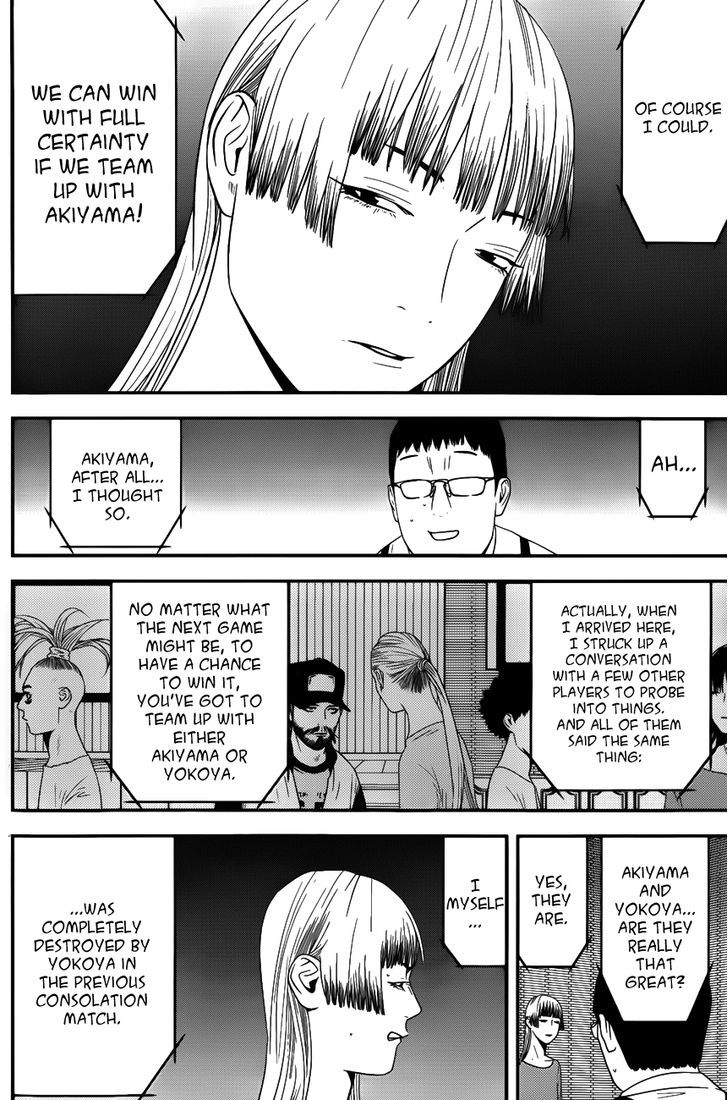 Liar Game Chapter 179 #4