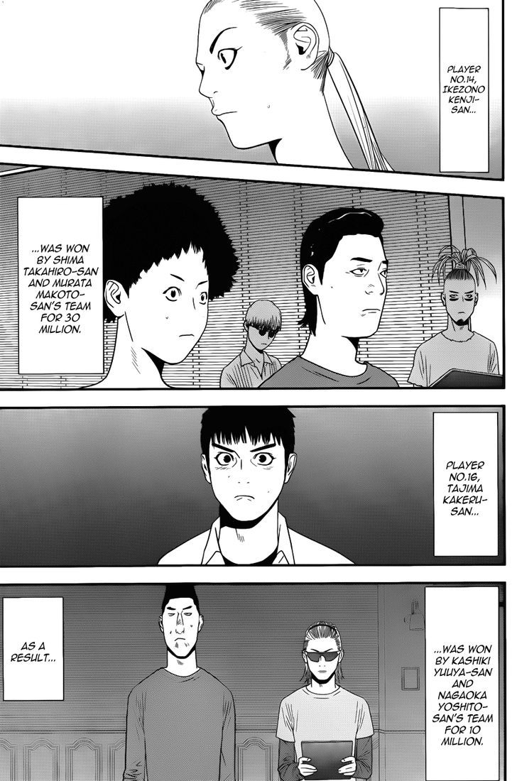 Liar Game Chapter 179 #13