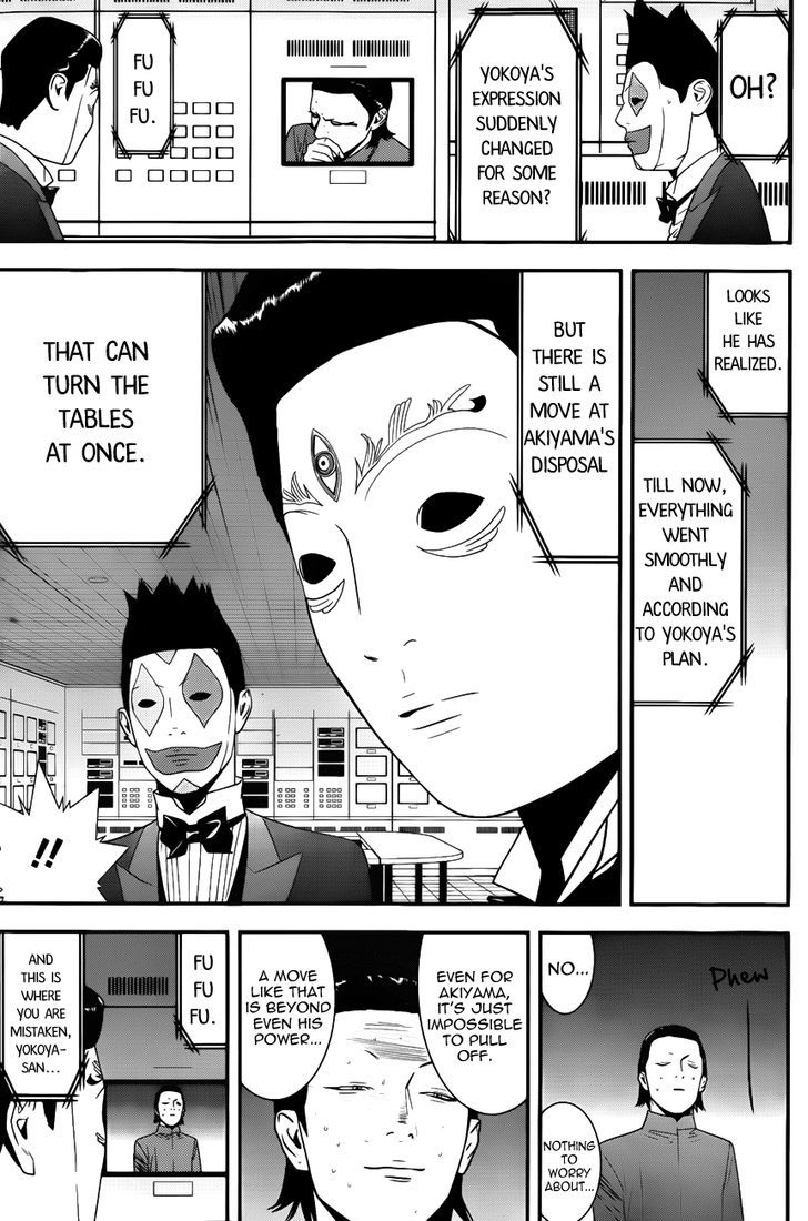 Liar Game Chapter 179 #19