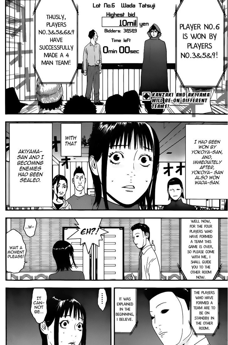 Liar Game Chapter 177 #2