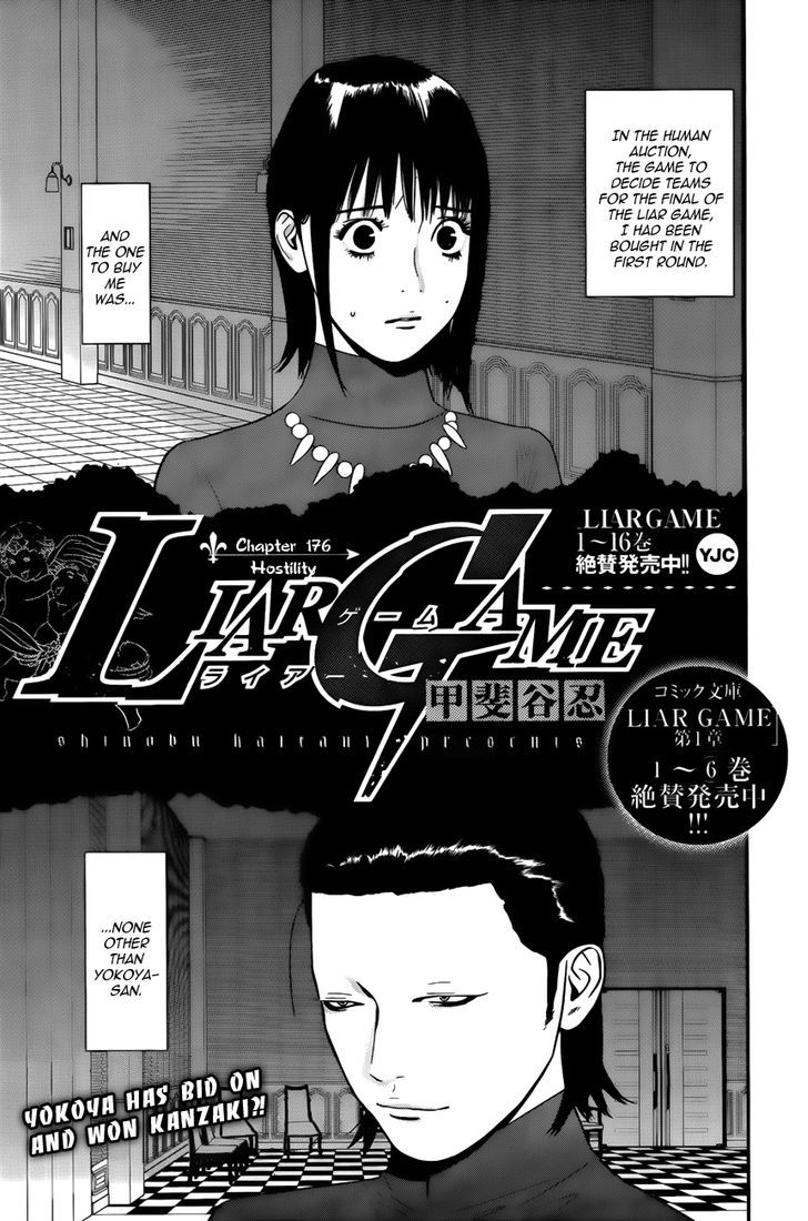 Liar Game Chapter 176 #1