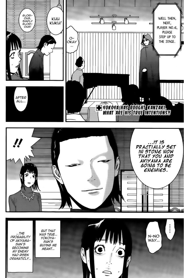 Liar Game Chapter 176 #2