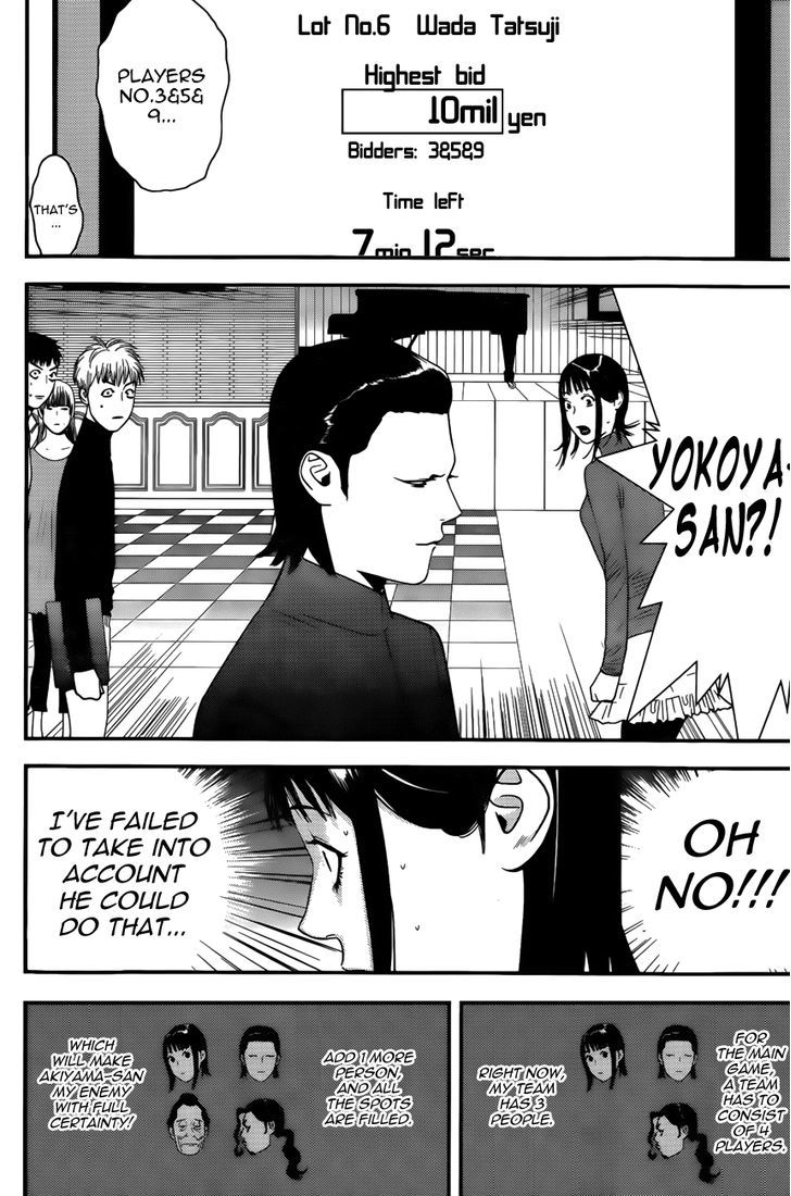 Liar Game Chapter 176 #8