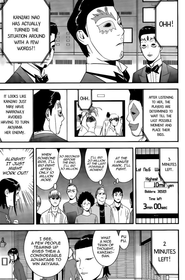 Liar Game Chapter 176 #13